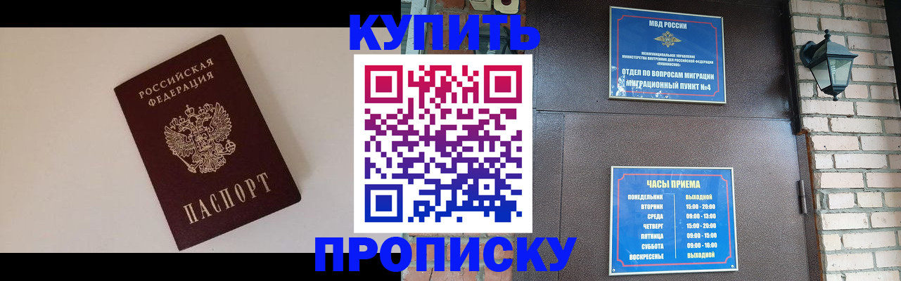 найти адрес прописки в Урайе